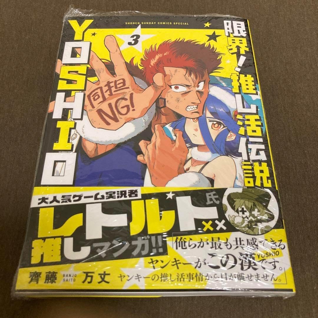 青野くんに触りたいから死にたい 1〜13巻 ＋ 崖際のワルツ 椎名うみ 最